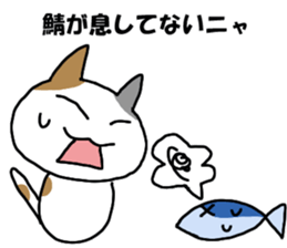 Server Neko sticker #6578625