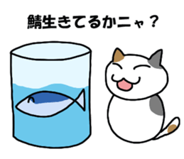 Server Neko sticker #6578626