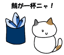Server Neko sticker #6578627