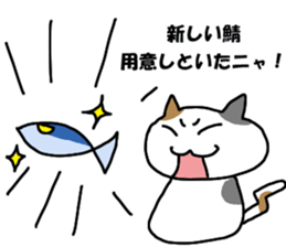Server Neko sticker #6578628
