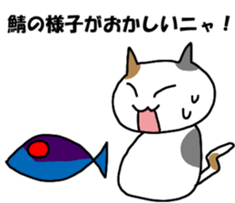 Server Neko sticker #6578630