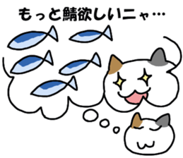 Server Neko sticker #6578631