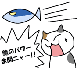 Server Neko sticker #6578632