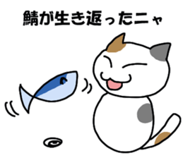 Server Neko sticker #6578633