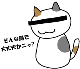 Server Neko sticker #6578634