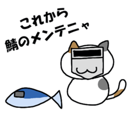 Server Neko sticker #6578635