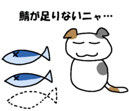 Server Neko sticker #6578636