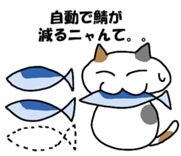 Server Neko sticker #6578639