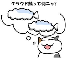 Server Neko sticker #6578641