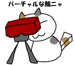 Server Neko sticker #6578642