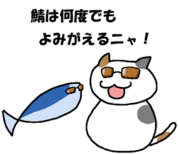 Server Neko sticker #6578643