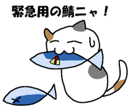 Server Neko sticker #6578644