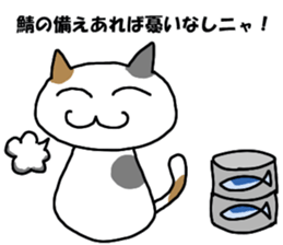 Server Neko sticker #6578645