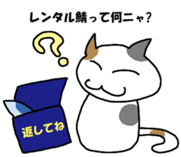 Server Neko sticker #6578646
