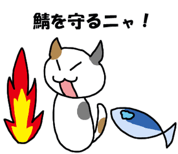 Server Neko sticker #6578647