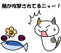 Server Neko sticker #6578648