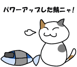 Server Neko sticker #6578650