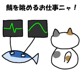 Server Neko sticker #6578651