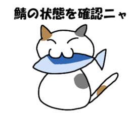 Server Neko sticker #6578652