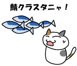 Server Neko sticker #6578653