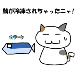 Server Neko sticker #6578654