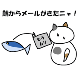 Server Neko sticker #6578656