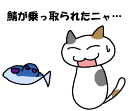 Server Neko sticker #6578657