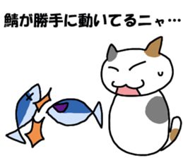 Server Neko sticker #6578658