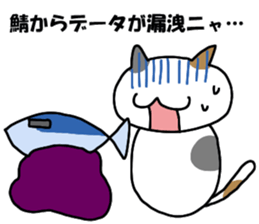 Server Neko sticker #6578659