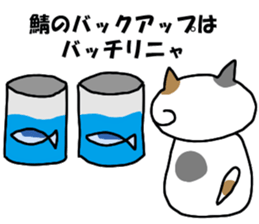 Server Neko sticker #6578660