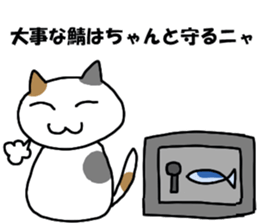Server Neko sticker #6578661
