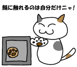 Server Neko sticker #6578662
