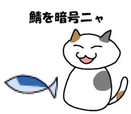 Server Neko sticker #6578663