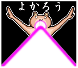 Cat to deny the positive to bear sticker #6578664