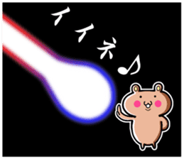 Cat to deny the positive to bear sticker #6578666