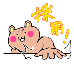 Cat to deny the positive to bear sticker #6578668