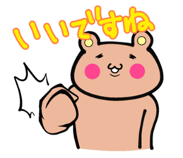 Cat to deny the positive to bear sticker #6578669