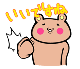 Cat to deny the positive to bear sticker #6578669