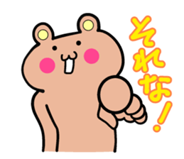 Cat to deny the positive to bear sticker #6578670