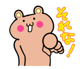 Cat to deny the positive to bear sticker #6578670