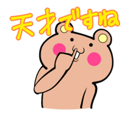 Cat to deny the positive to bear sticker #6578671