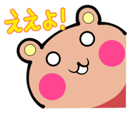 Cat to deny the positive to bear sticker #6578672