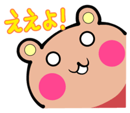 Cat to deny the positive to bear sticker #6578672