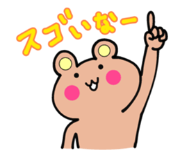 Cat to deny the positive to bear sticker #6578674