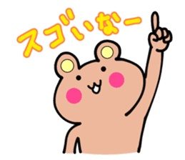 Cat to deny the positive to bear sticker #6578674