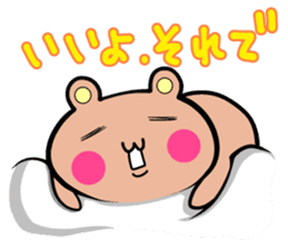 Cat to deny the positive to bear sticker #6578675