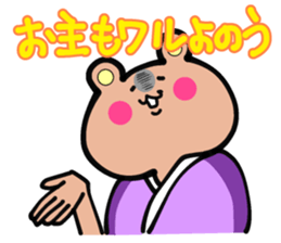 Cat to deny the positive to bear sticker #6578676