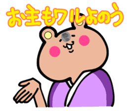 Cat to deny the positive to bear sticker #6578676