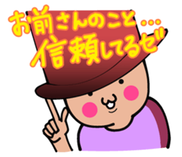 Cat to deny the positive to bear sticker #6578680