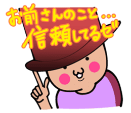 Cat to deny the positive to bear sticker #6578680